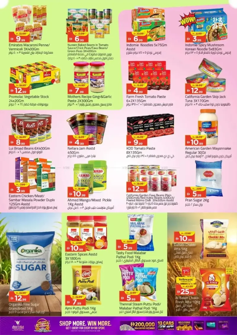 Mark & Save UAE weekly ad Oct 8 – Oct 12, 2026 – page 8