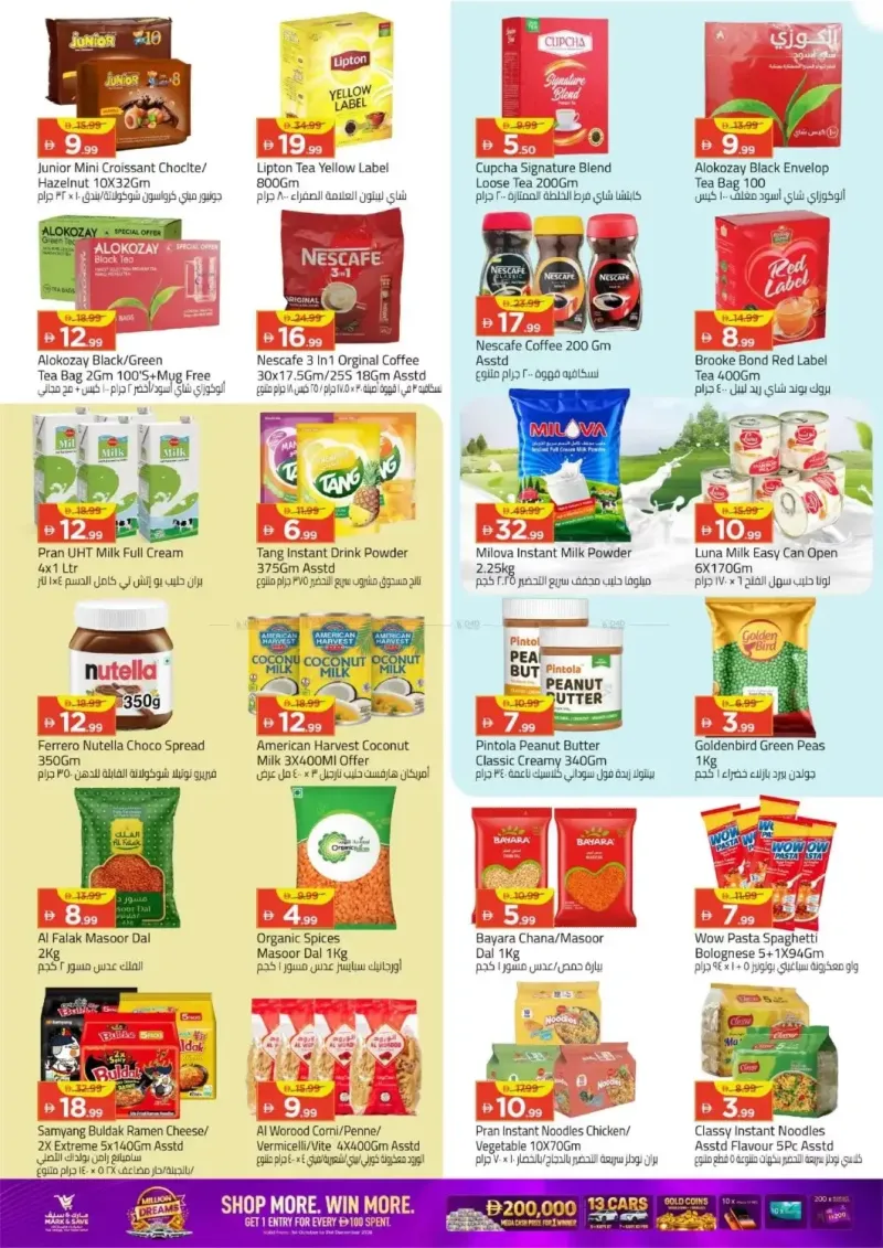Mark & Save UAE weekly ad Oct 8 – Oct 12, 2026 – page 7