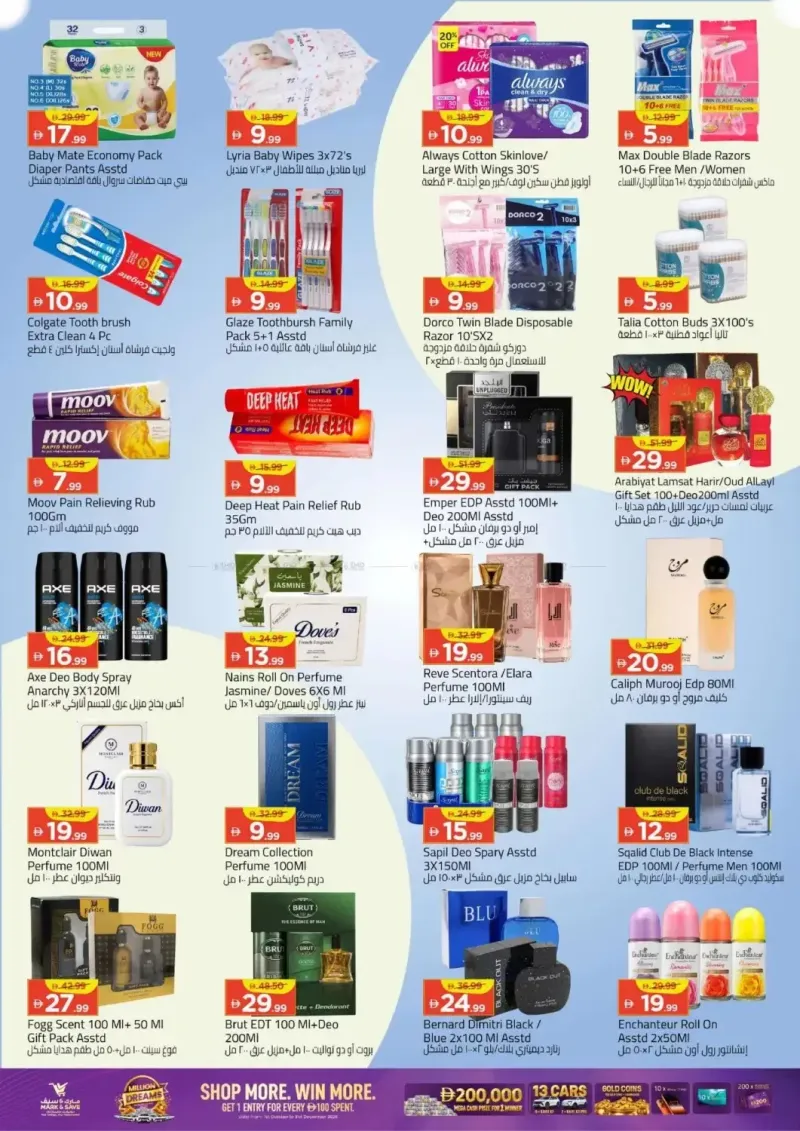Mark & Save UAE weekly ad Oct 8 – Oct 12, 2026 – page 13