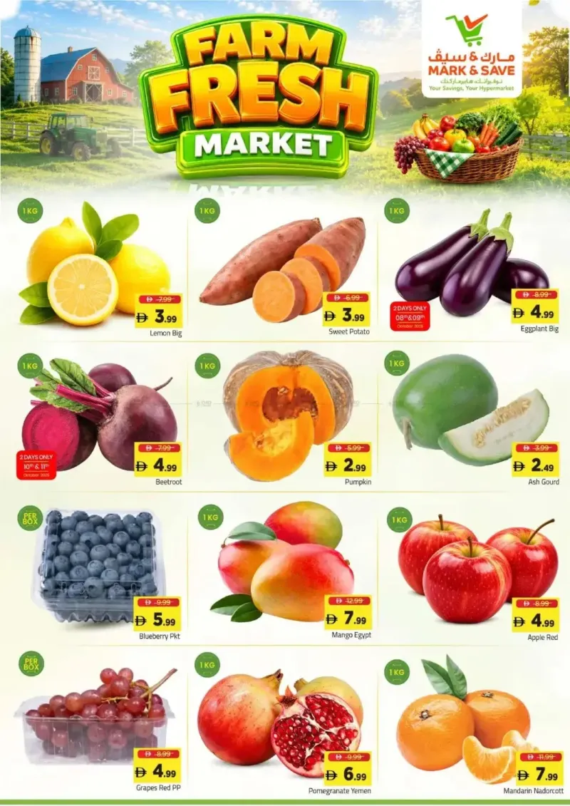 Mark & Save UAE weekly ad Oct 8 – Oct 12, 2026 – page 2