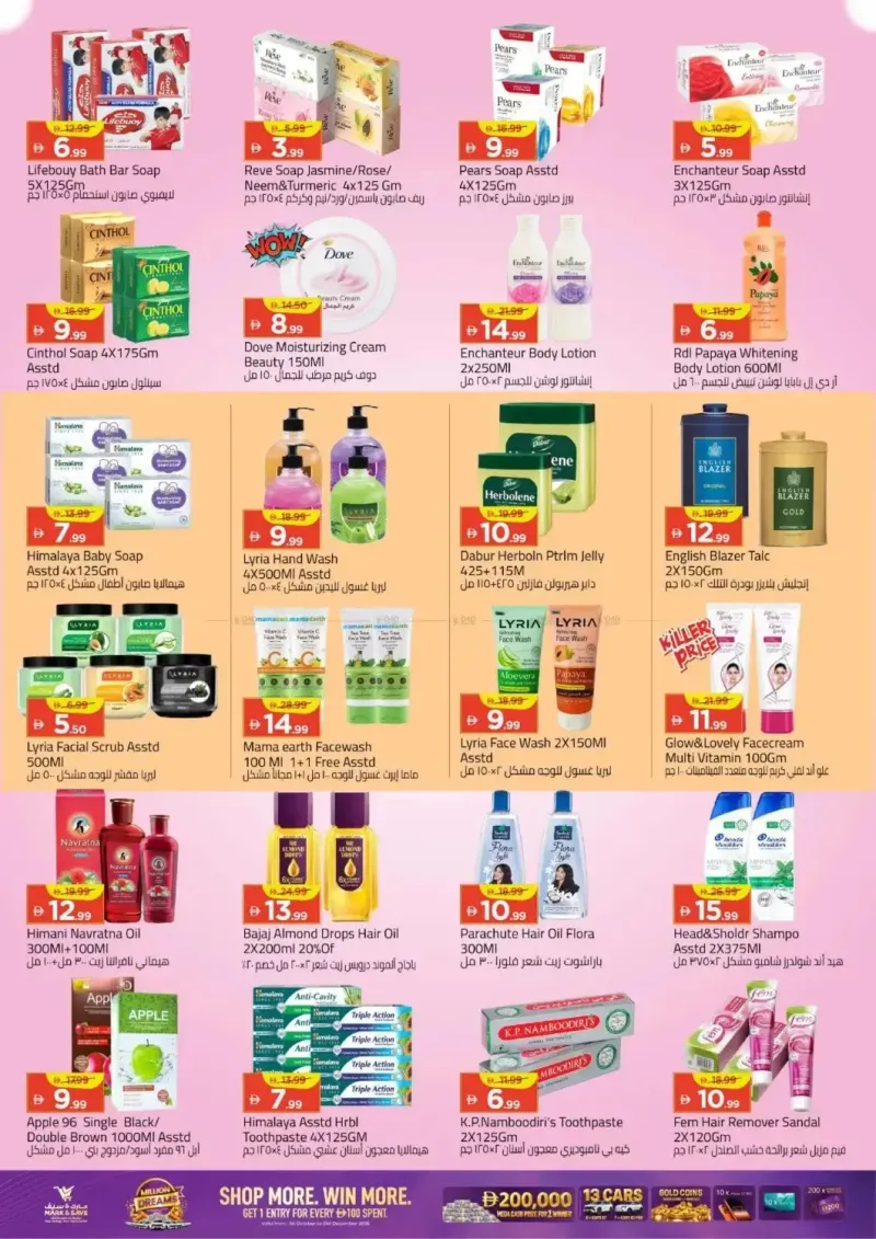 Mark & Save UAE weekly ad Oct 8 – Oct 12, 2026 – page 12