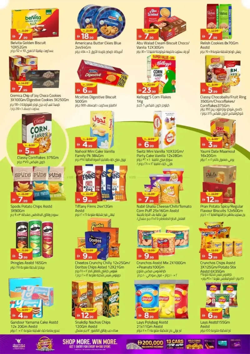 Mark & Save UAE weekly ad Oct 8 – Oct 12, 2026 – page 6