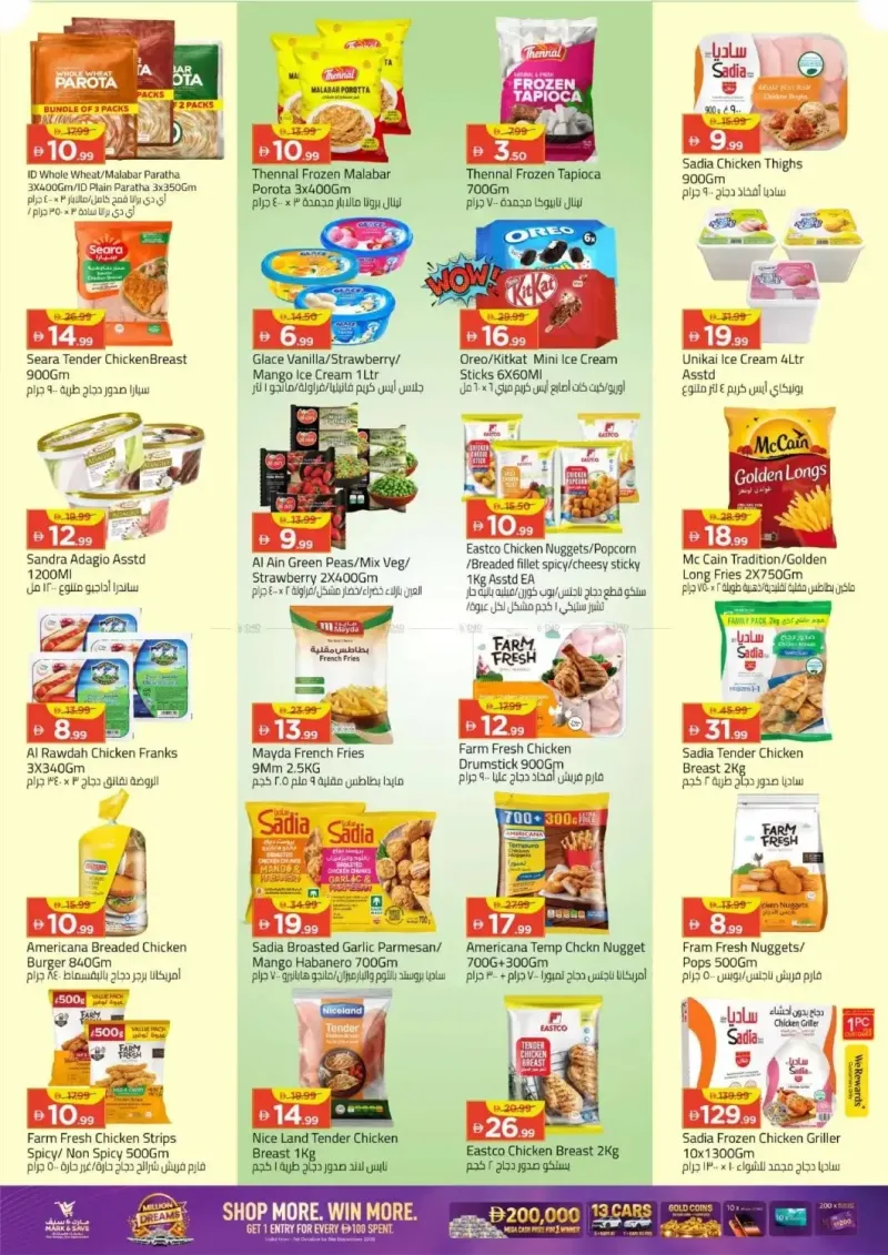Mark & Save UAE weekly ad Oct 8 – Oct 12, 2026 – page 11