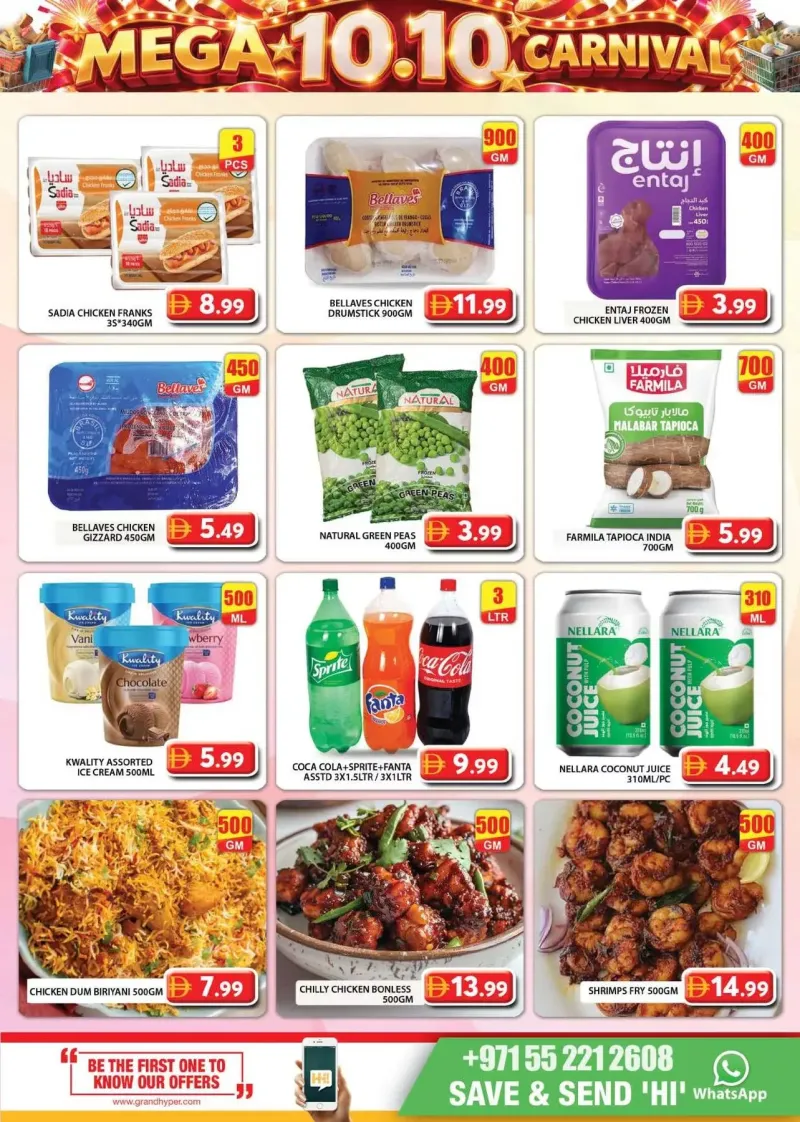 Grand Hypermarket weekly ad Oct 9 – Oct 12, 2026 – page 3