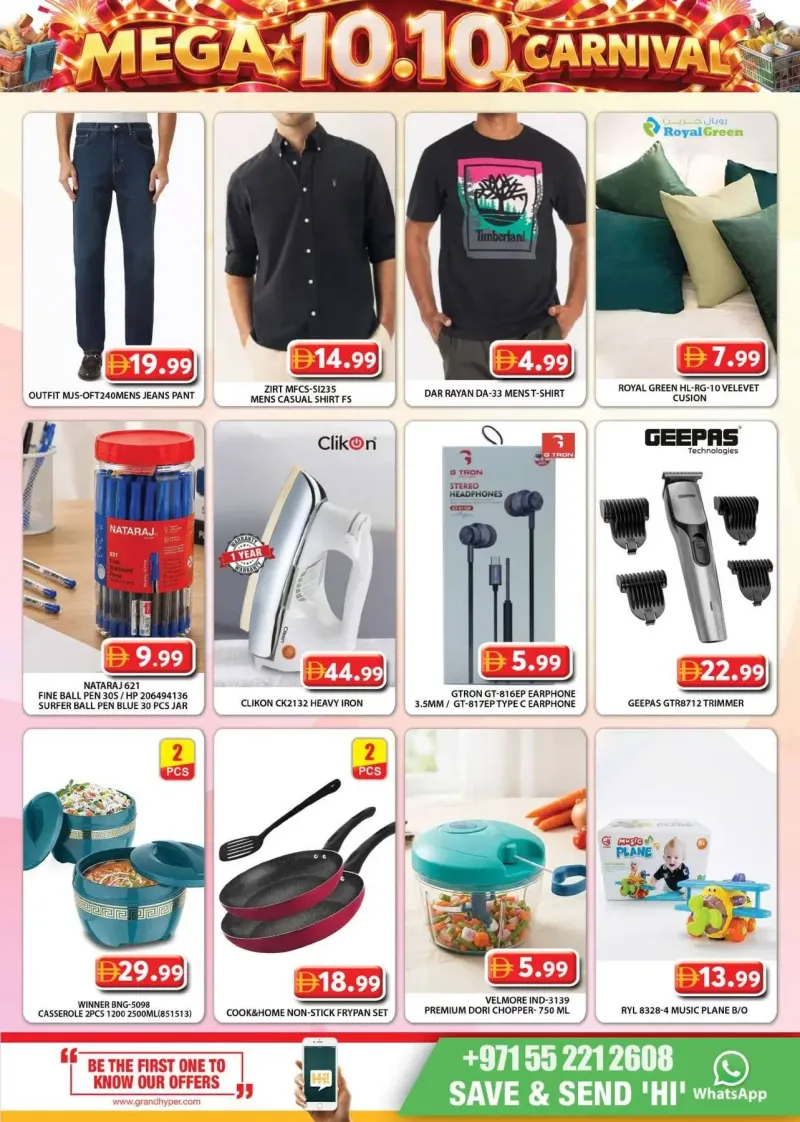 Grand Hypermarket weekly ad Oct 9 – Oct 12, 2026 – page 7