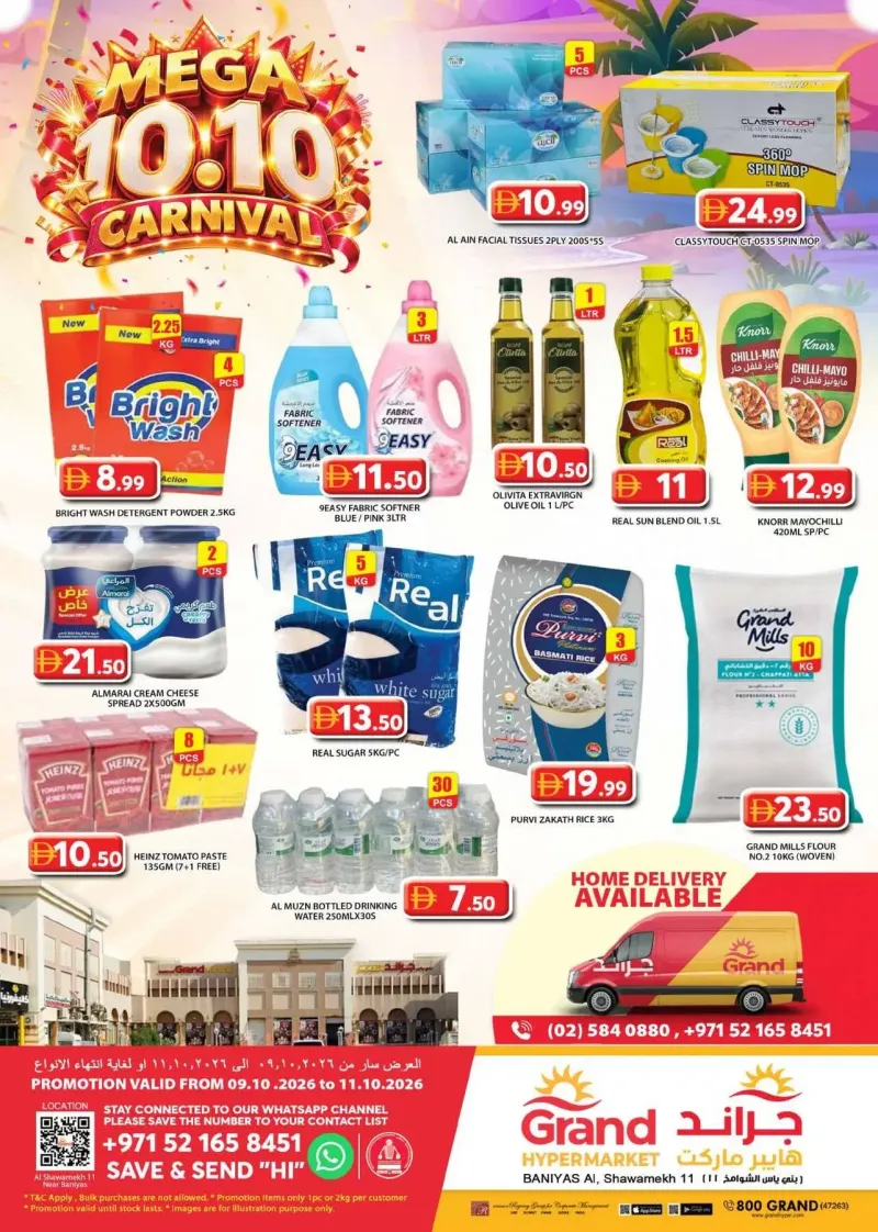 Grand Hypermarket weekly ad Oct 9 – Oct 12, 2026 – page 1
