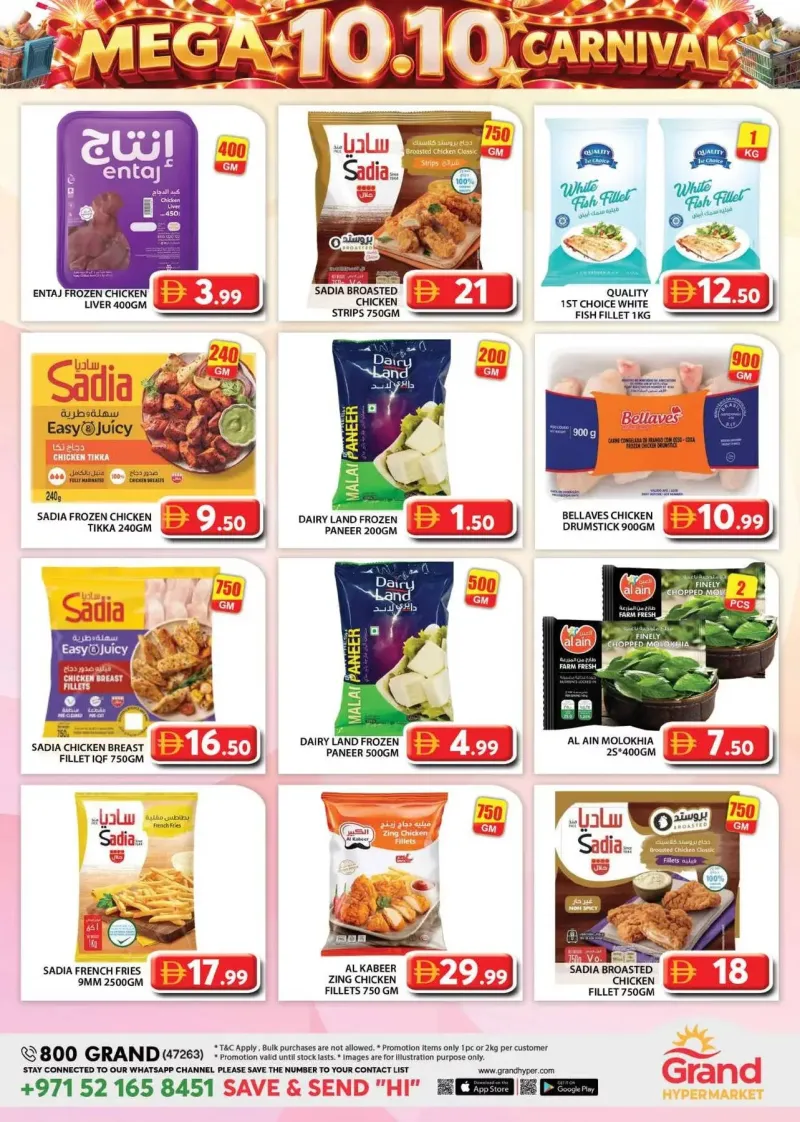 Grand Hypermarket weekly ad Oct 9 – Oct 12, 2026 – page 3
