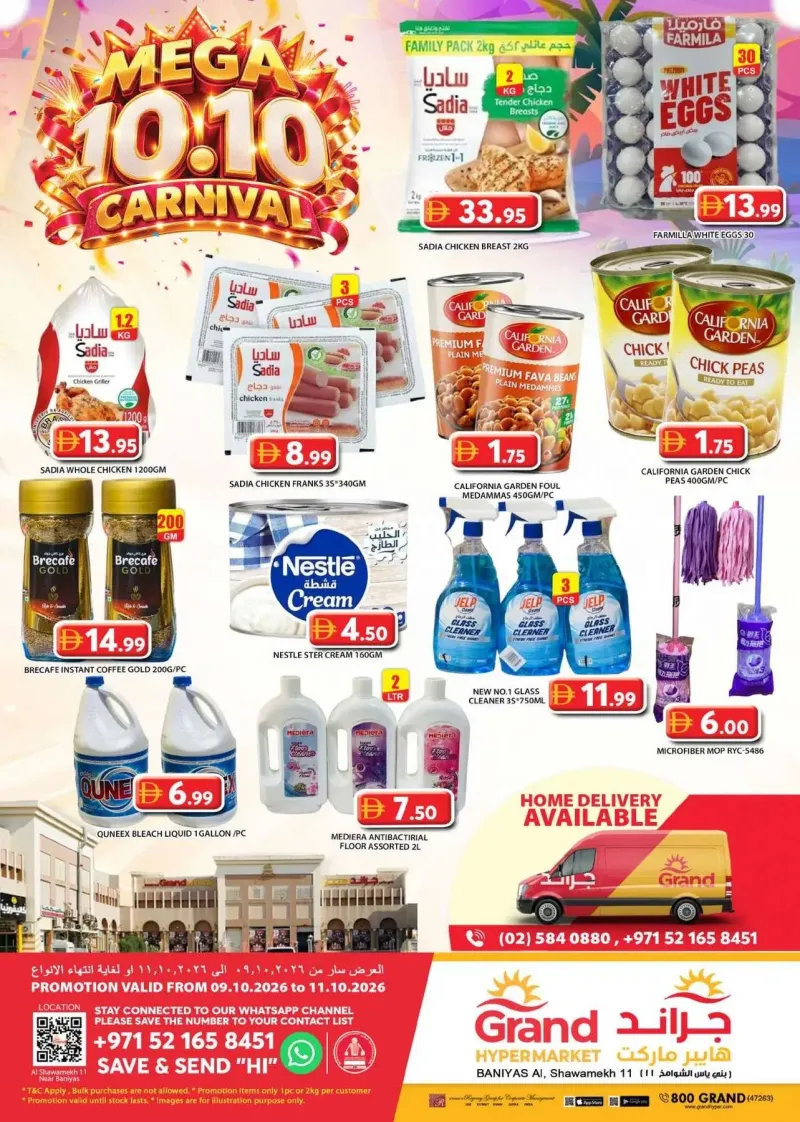 Grand Hypermarket weekly ad Oct 9 – Oct 12, 2026 – page 7