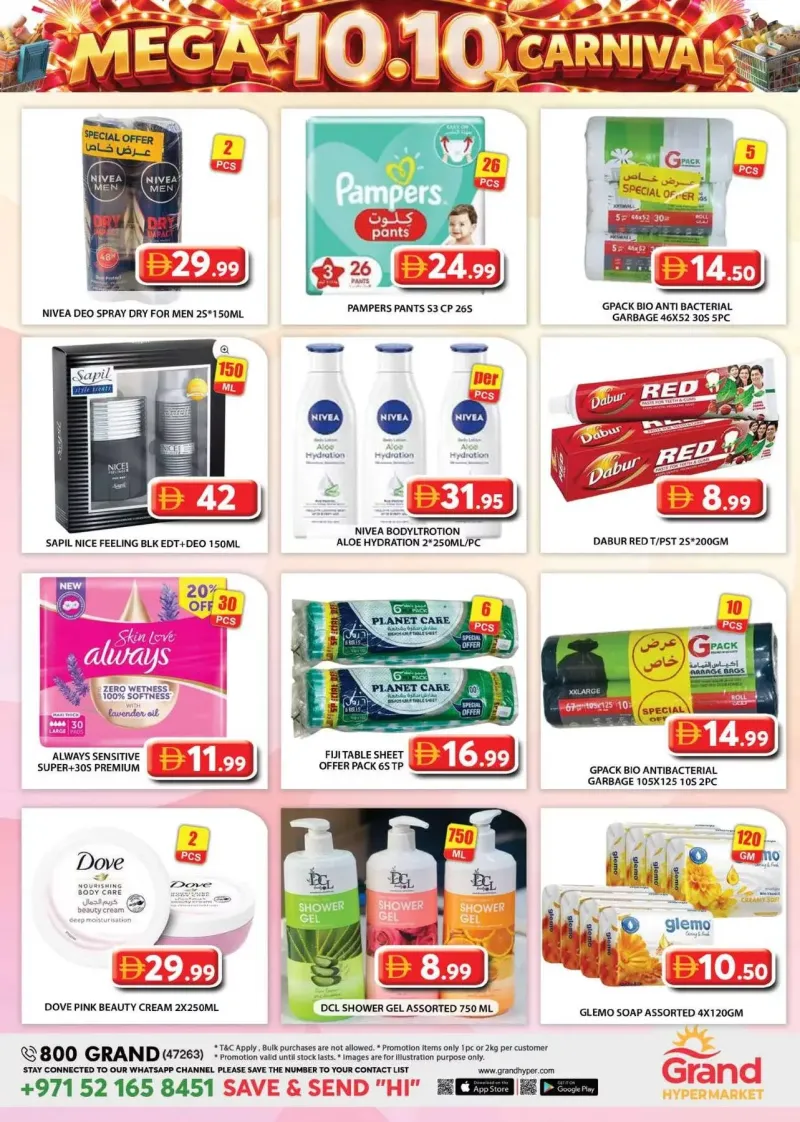 Grand Hypermarket weekly ad Oct 9 – Oct 12, 2026 – page 5