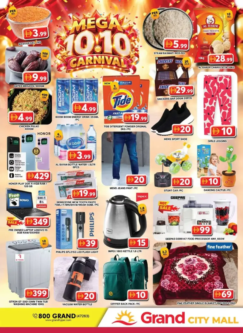 Grand Hypermarket weekly ad Oct 9 – Oct 12, 2026 – page 57