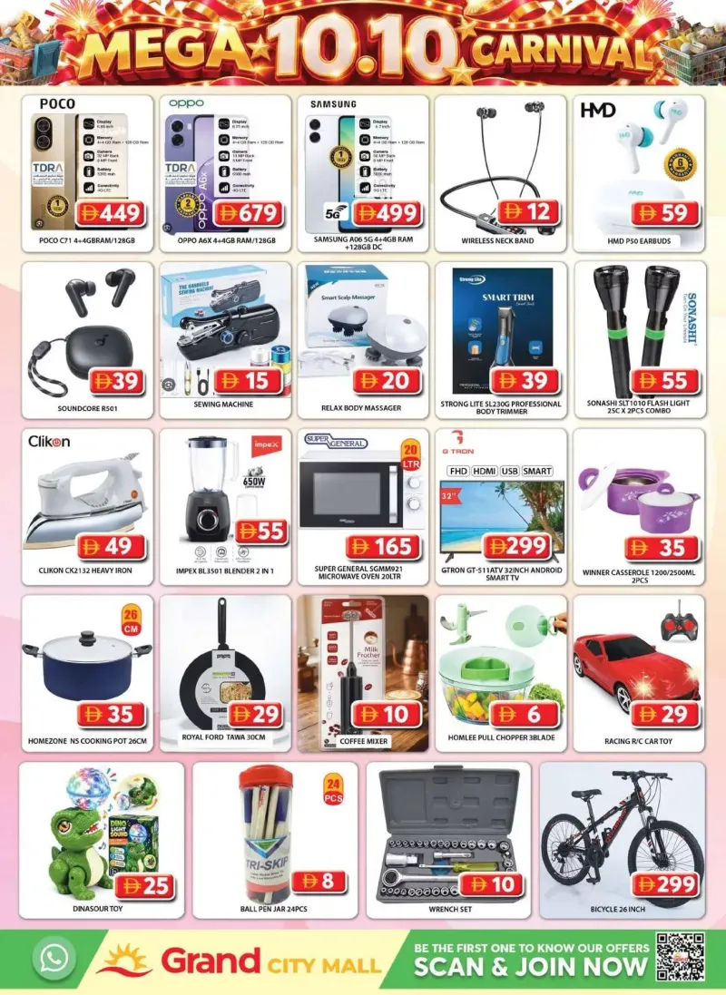 Grand Hypermarket weekly ad Oct 9 – Oct 12, 2026 – page 18