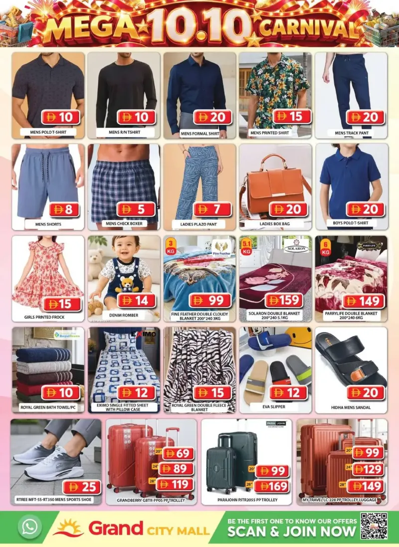 Grand Hypermarket weekly ad Oct 9 – Oct 12, 2026 – page 11