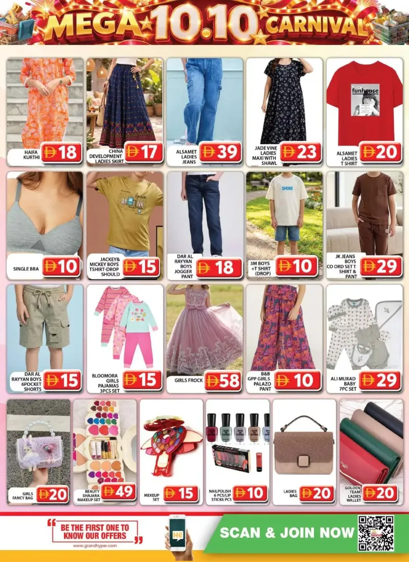 Grand Hypermarket weekly ad Oct 9 – Oct 12, 2026 – page 30
