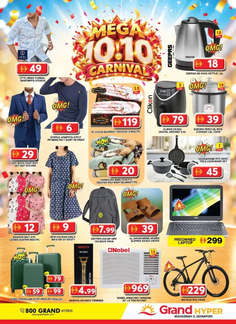 Grand Hypermarket weekly ad Oct 9 – Oct 12, 2026 – page 44