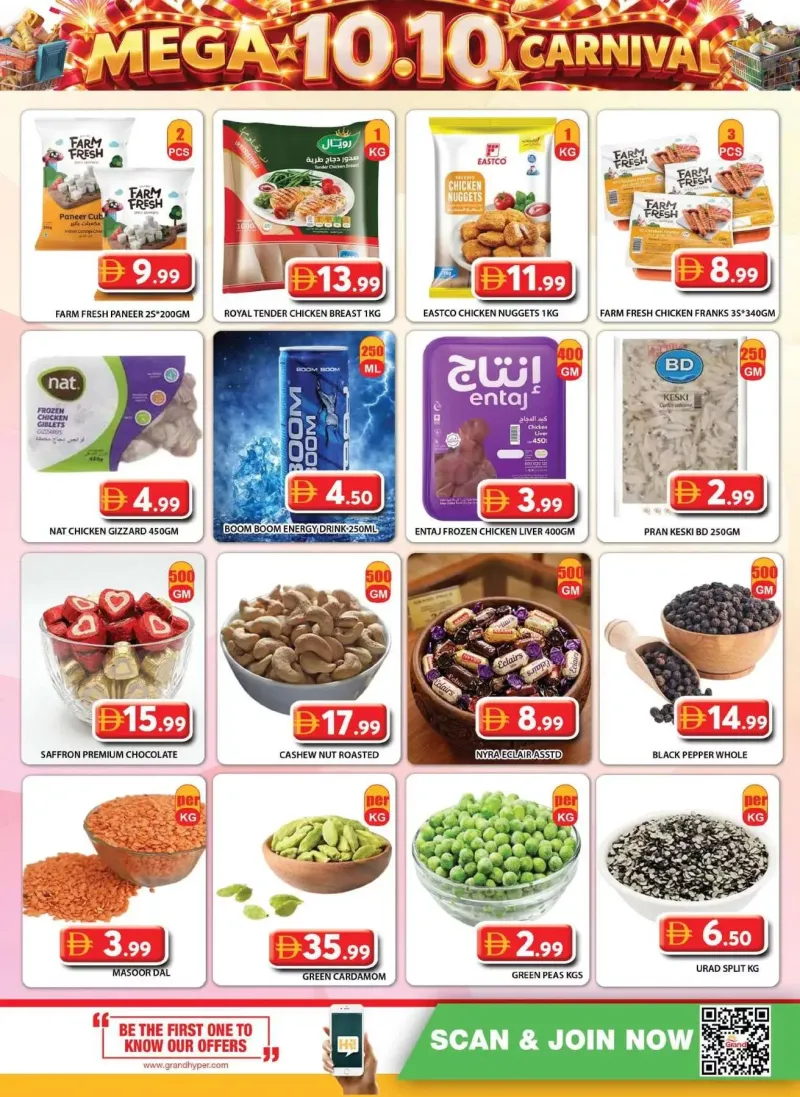Grand Hypermarket weekly ad Oct 9 – Oct 12, 2026 – page 10
