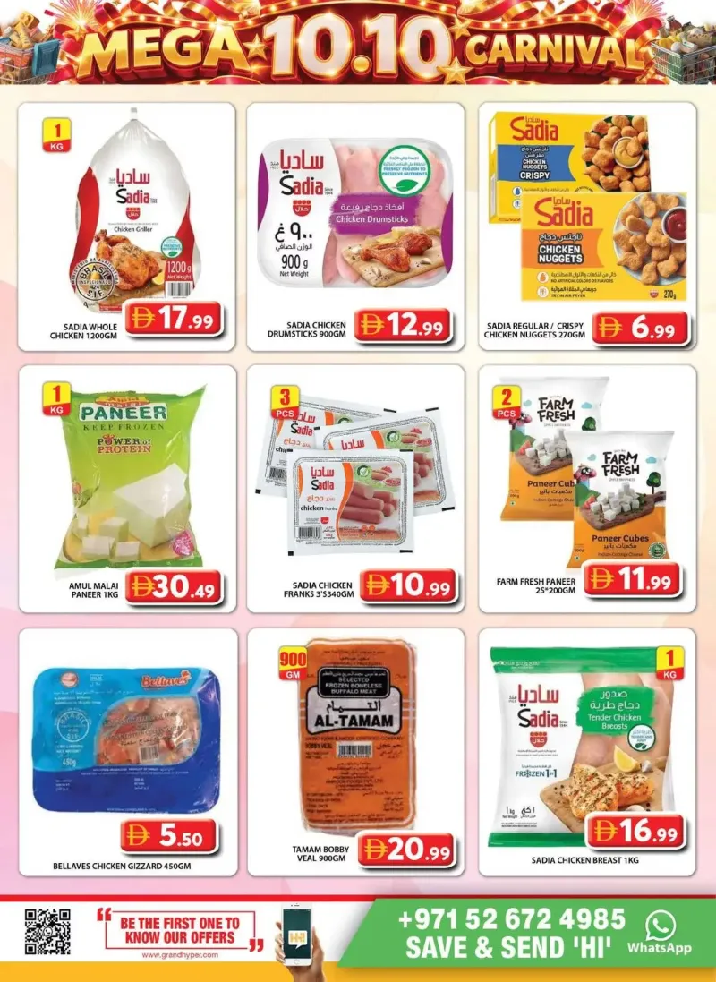 Grand Hypermarket weekly ad Oct 9 – Oct 12, 2026 – page 3
