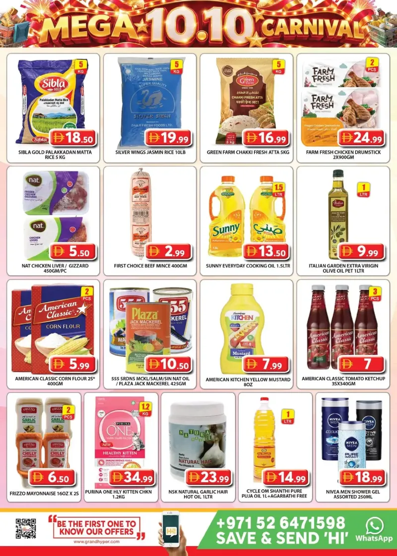 Grand Hypermarket weekly ad Oct 9 – Oct 12, 2026 – page 3