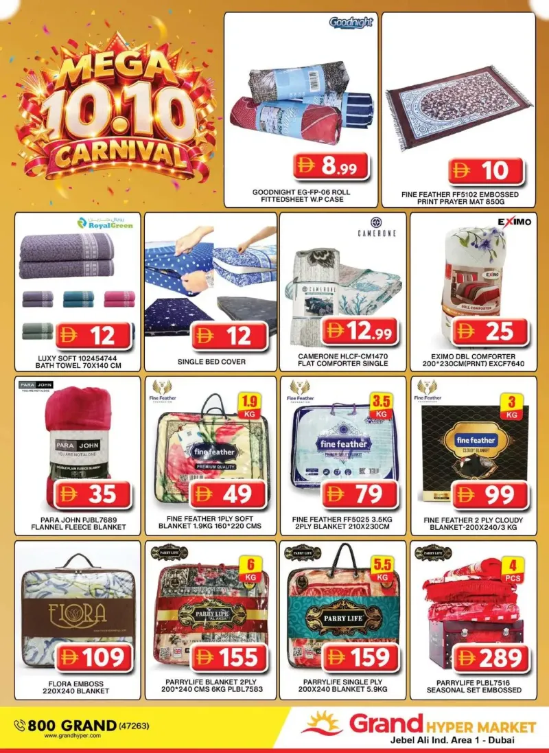 Grand Hypermarket weekly ad Oct 9 – Oct 12, 2026 – page 18