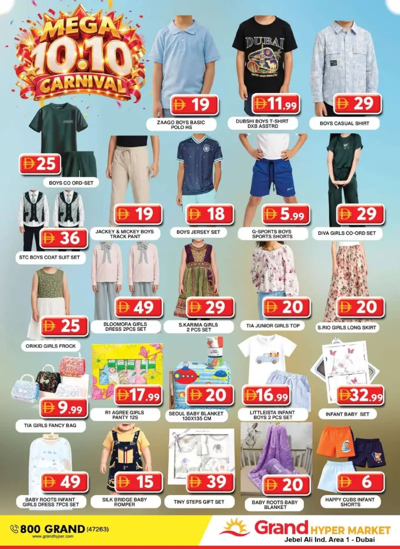 Grand Hypermarket weekly ad Oct 9 – Oct 12, 2026 – page 14