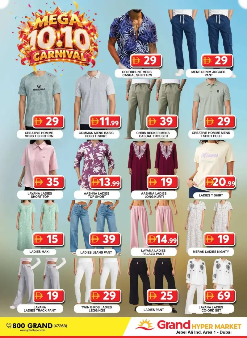 Grand Hypermarket weekly ad Oct 9 – Oct 12, 2026 – page 13