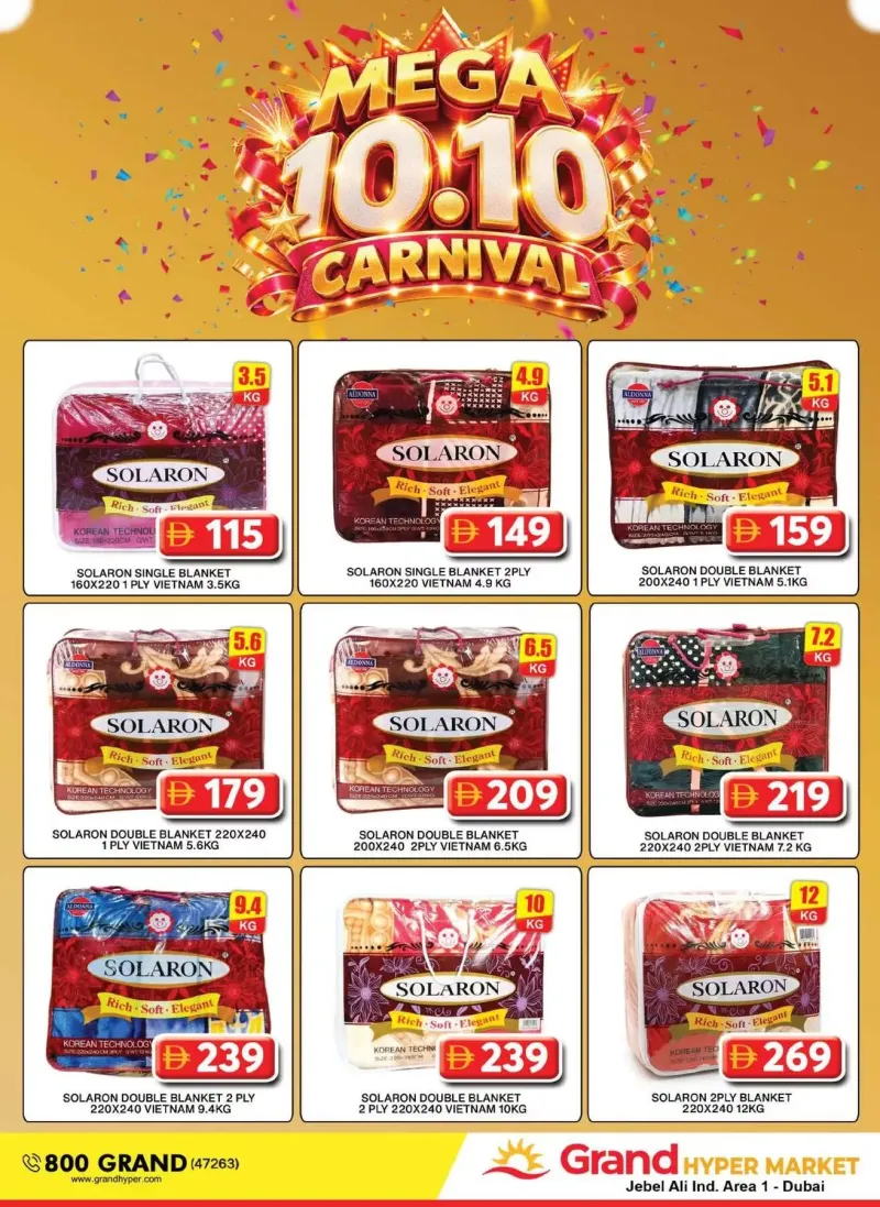 Grand Hypermarket weekly ad Oct 9 – Oct 12, 2026 – page 17