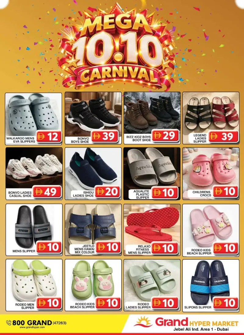 Grand Hypermarket weekly ad Oct 9 – Oct 12, 2026 – page 21