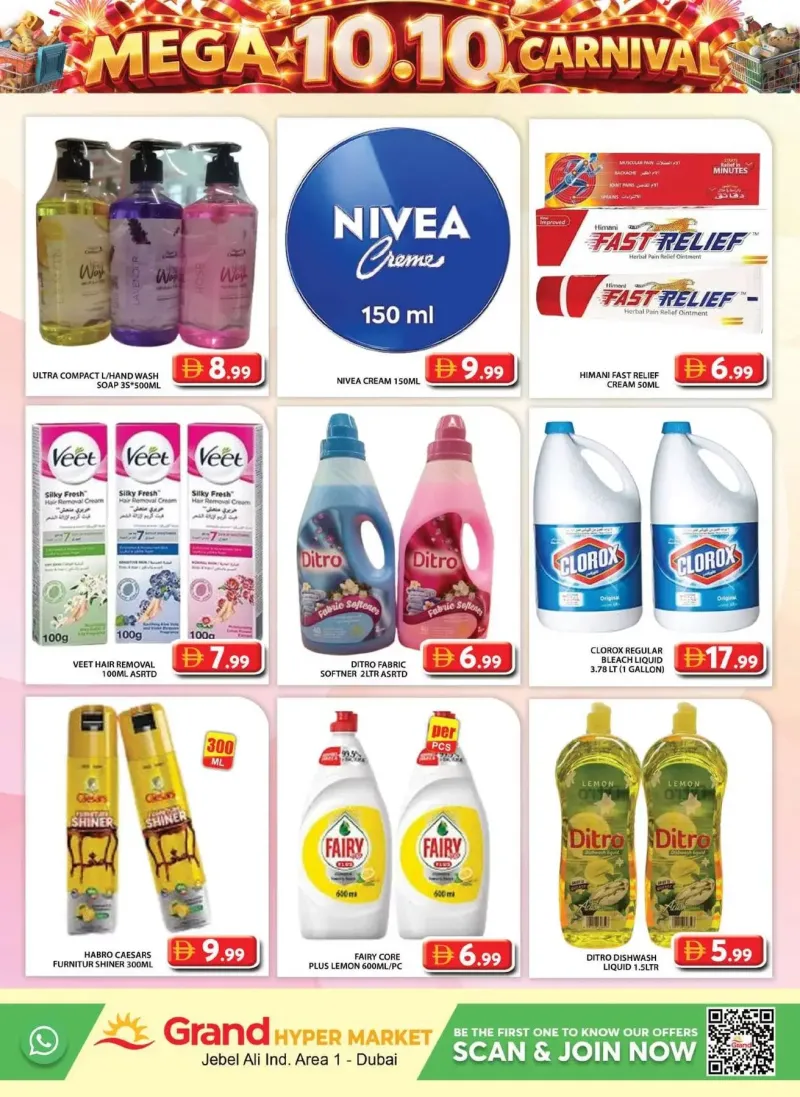 Grand Hypermarket weekly ad Oct 9 – Oct 12, 2026 – page 11