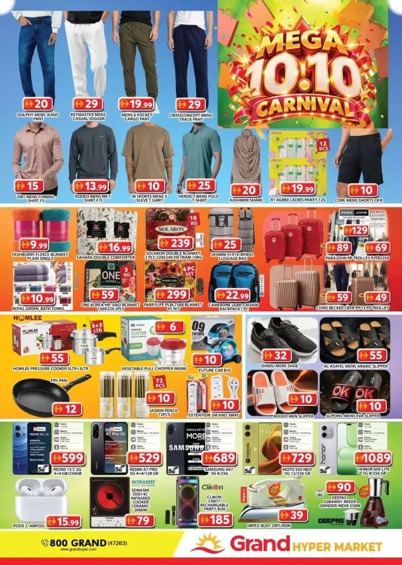 Grand Hypermarket weekly ad Oct 9 – Oct 12, 2026 – page 29