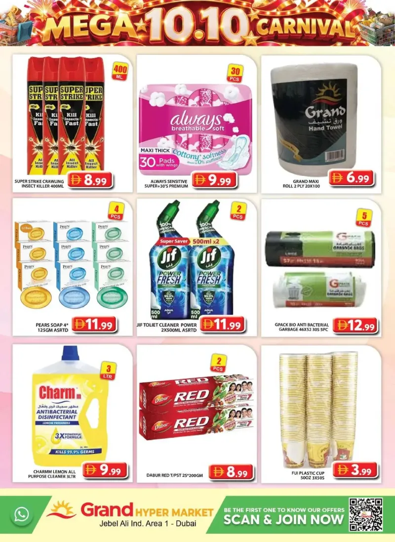 Grand Hypermarket weekly ad Oct 9 – Oct 12, 2026 – page 12