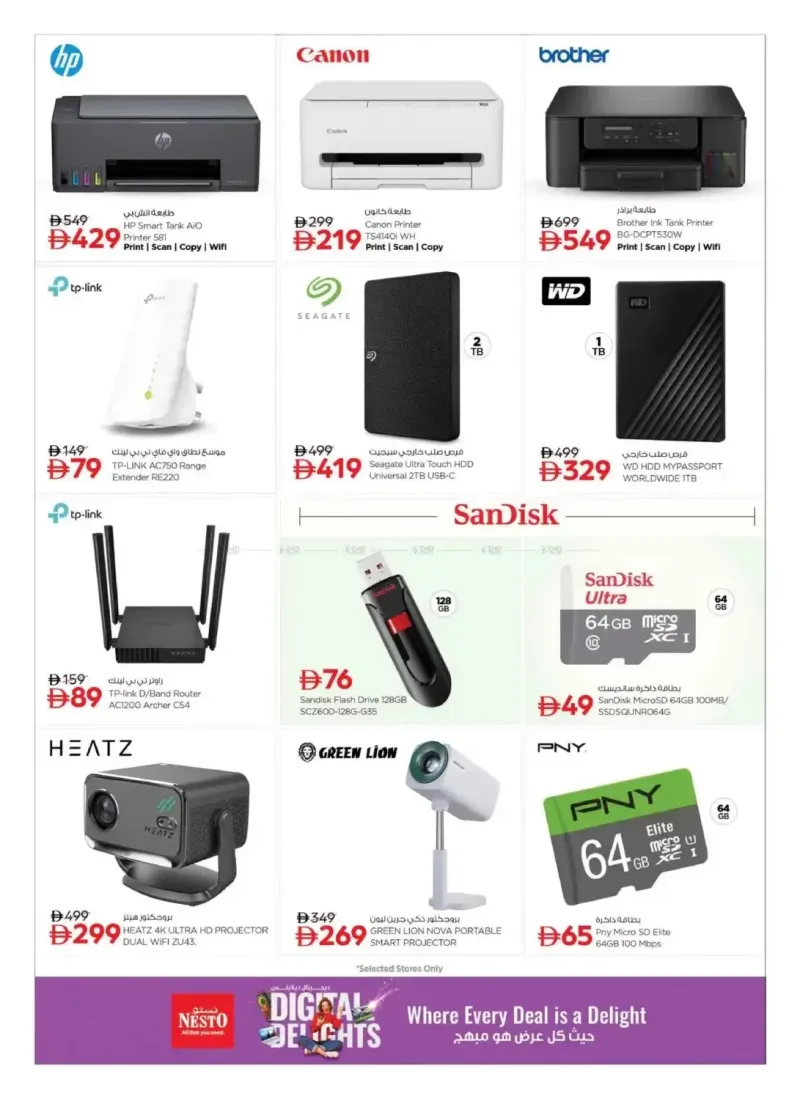 Nesto weekly ad Oct 9 – Oct 22, 2026 – page 10