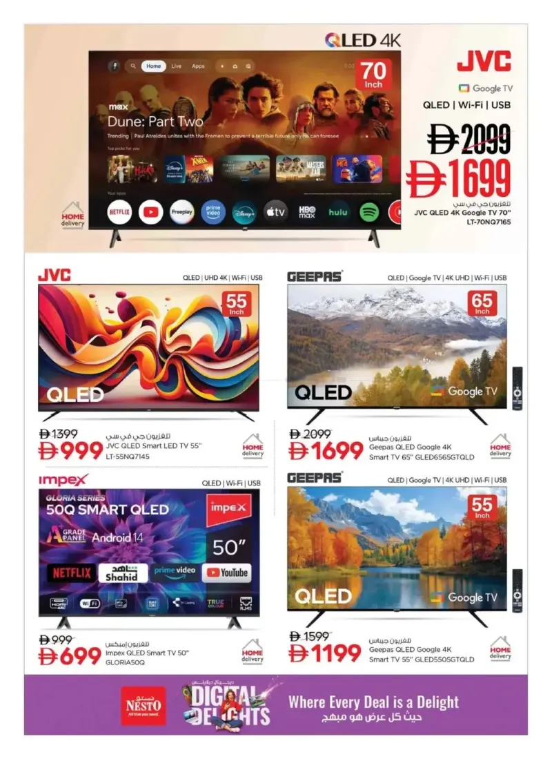 Nesto weekly ad Oct 9 – Oct 22, 2026 – page 5