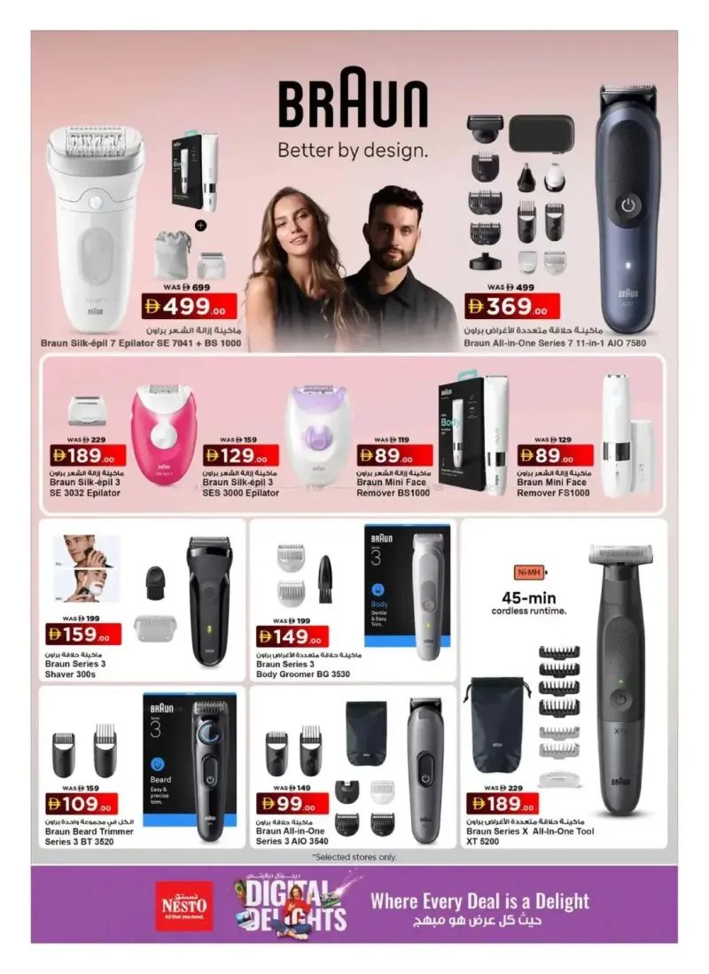 Nesto weekly ad Oct 9 – Oct 22, 2026 – page 17