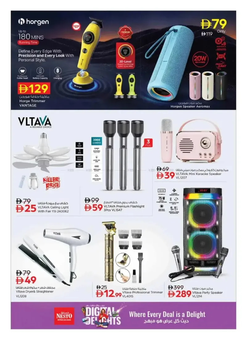 Nesto weekly ad Oct 9 – Oct 22, 2026 – page 12