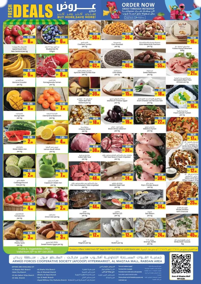Armed forces cooperative society weekly ad Oct 10 – Oct 25, 2026 – page 4