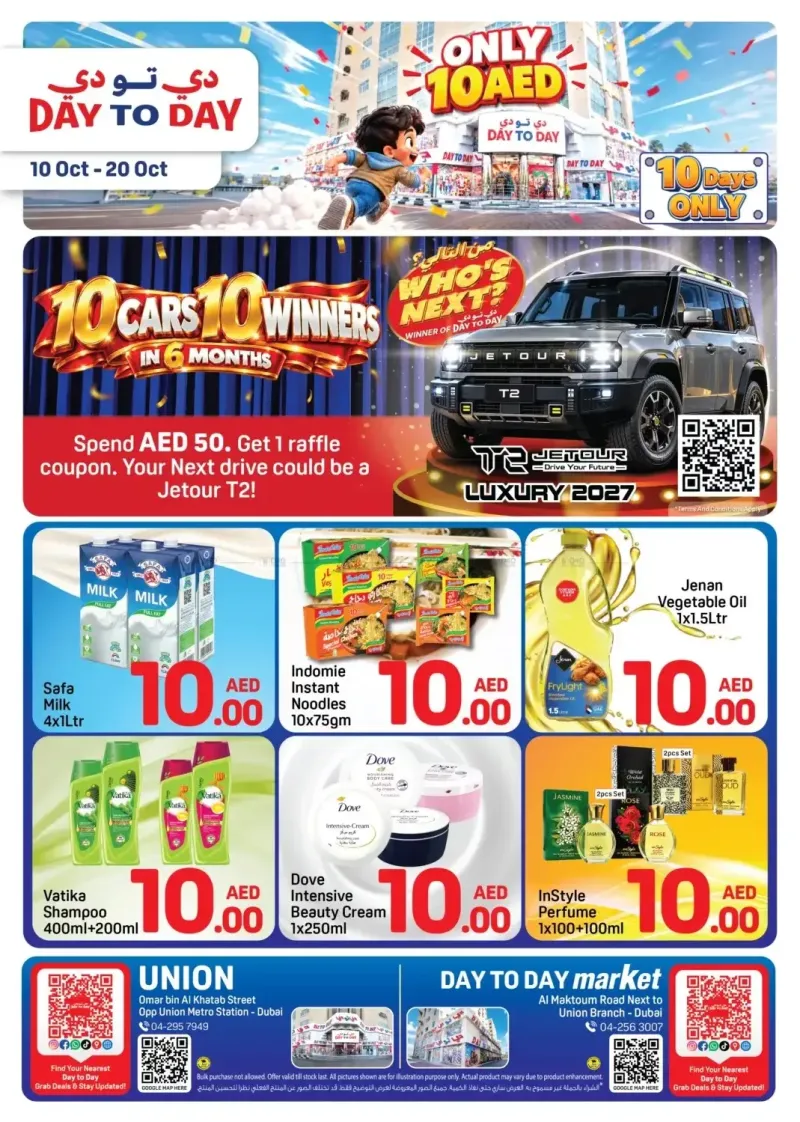 Day To Day weekly ad Oct 10 – Oct 21, 2026 – page 1