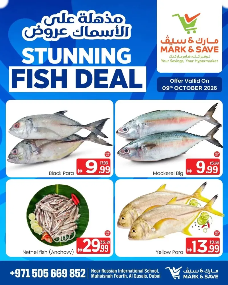 Mark & Save UAE weekly ad Oct 9 – Oct 10, 2026 – page 1