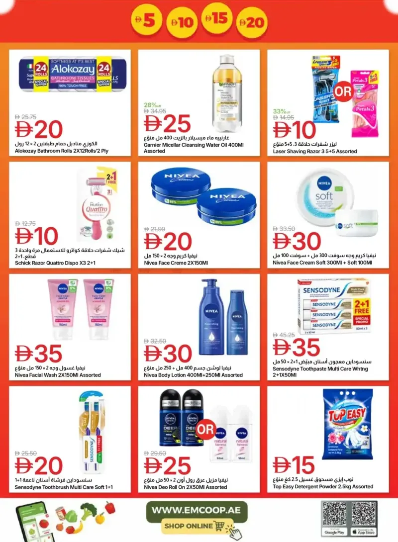 Emirates Co-Operative Society weekly ad Oct 9 – Oct 19, 2026 – page 15