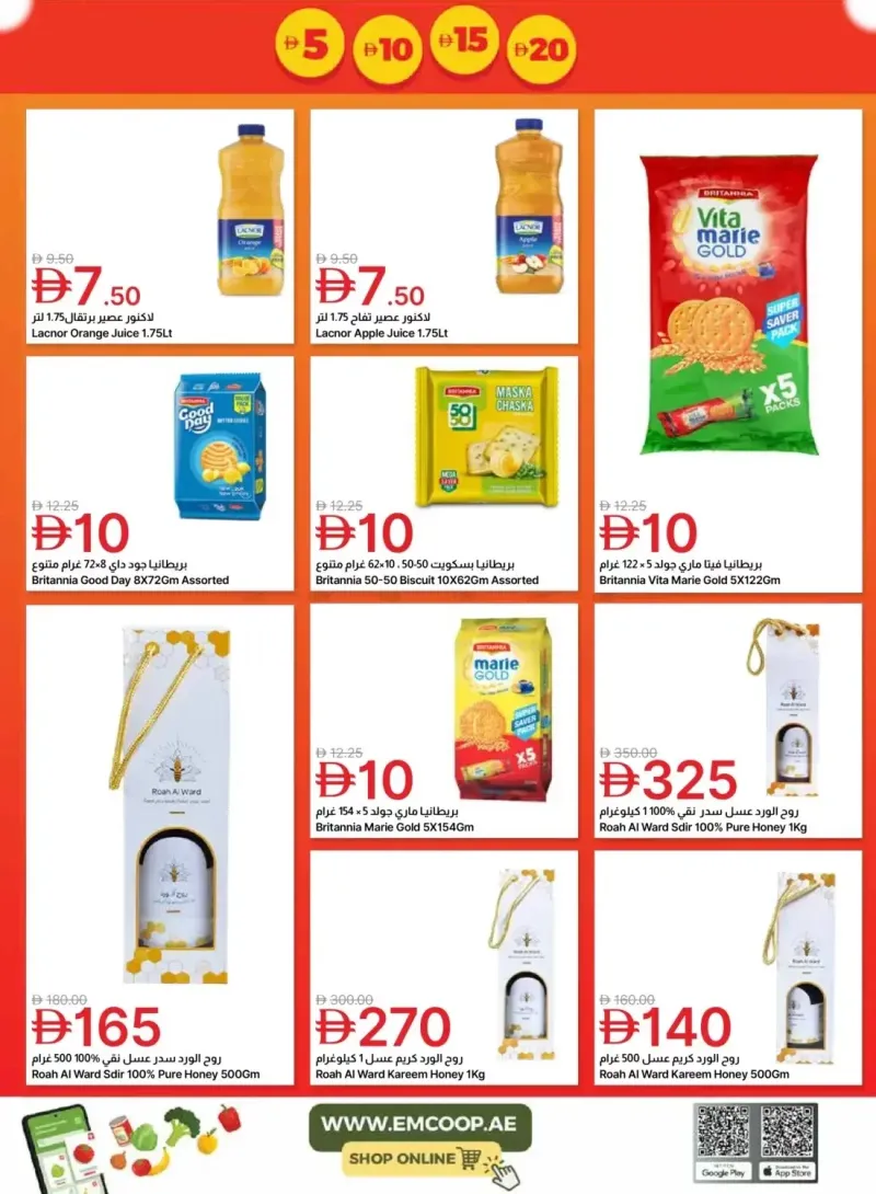 Emirates Co-Operative Society weekly ad Oct 9 – Oct 19, 2026 – page 6