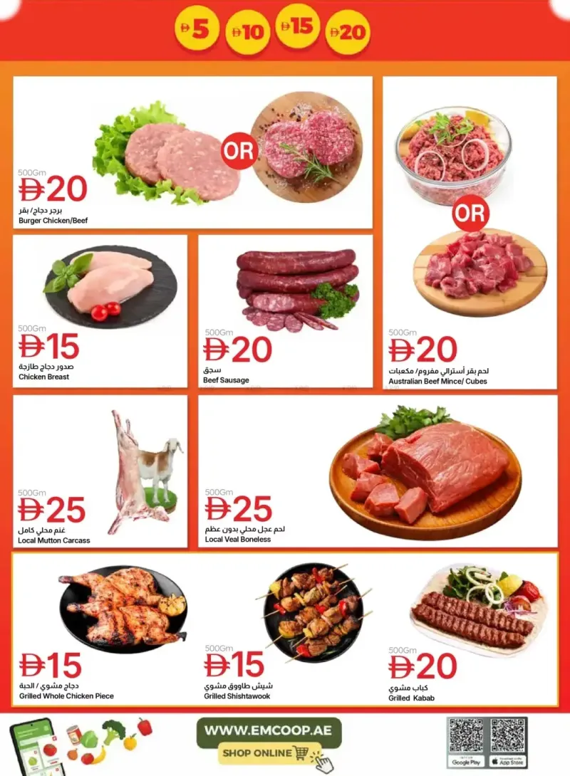 Emirates Co-Operative Society weekly ad Oct 9 – Oct 19, 2026 – page 3