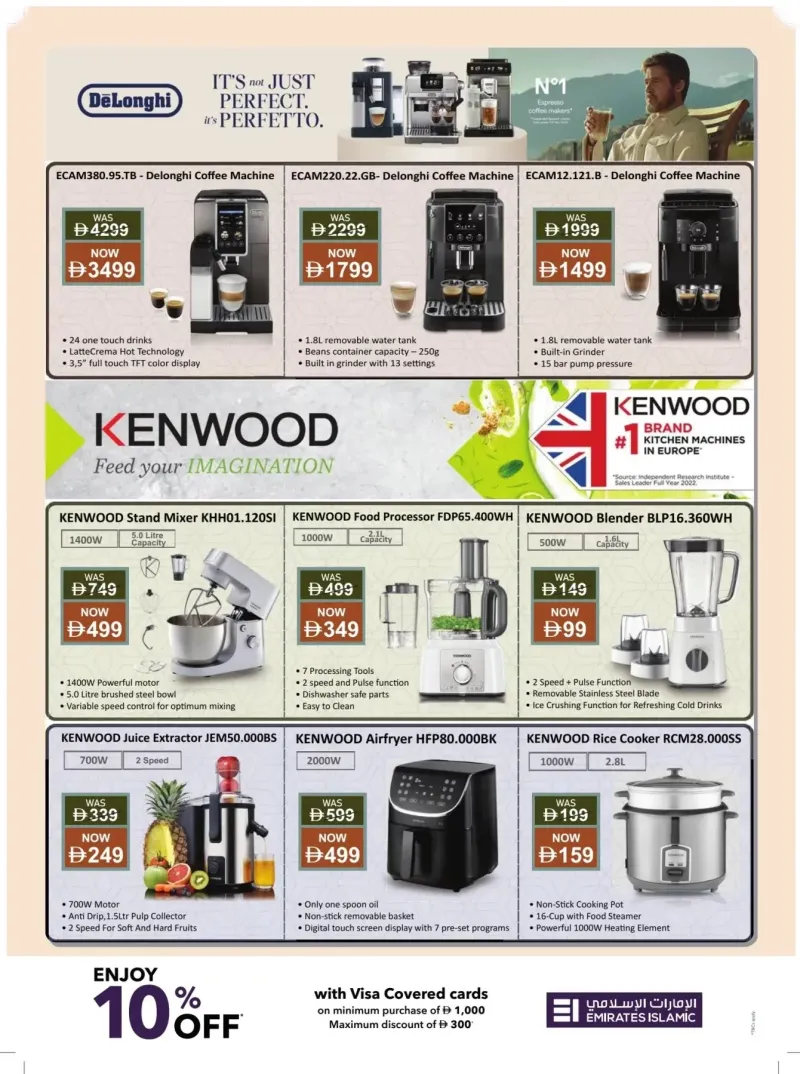 Sharaf DG weekly ad Oct 9 – Nov 2, 2026 – page 26