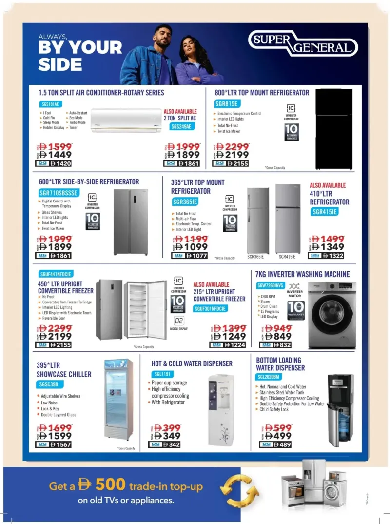 Sharaf DG weekly ad Oct 9 – Nov 2, 2026 – page 22