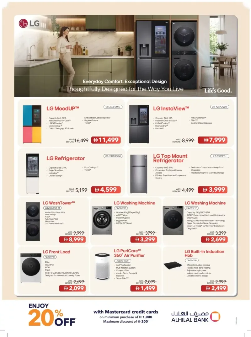 Sharaf DG weekly ad Oct 9 – Nov 2, 2026 – page 15