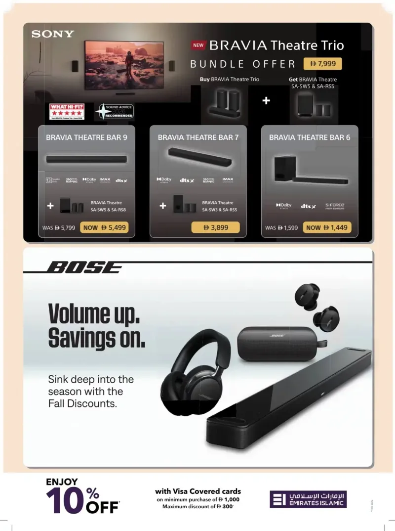 Sharaf DG weekly ad Oct 9 – Nov 2, 2026 – page 12