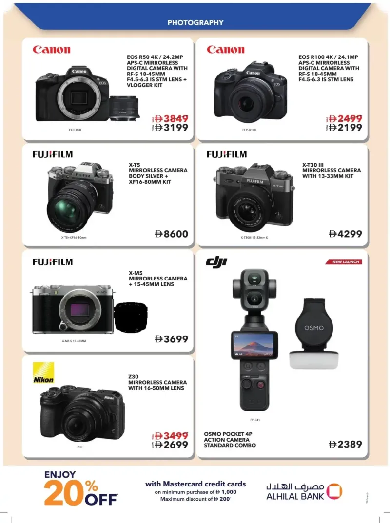 Sharaf DG weekly ad Oct 9 – Nov 2, 2026 – page 55