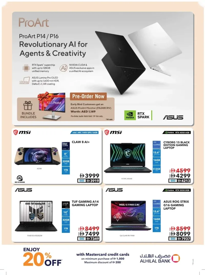 Sharaf DG weekly ad Oct 9 – Nov 2, 2026 – page 48
