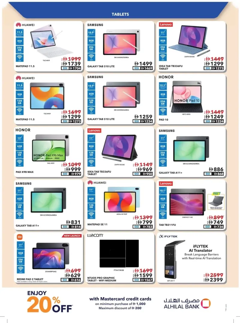 Sharaf DG weekly ad Oct 9 – Nov 2, 2026 – page 50