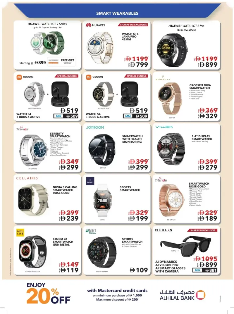 Sharaf DG weekly ad Oct 9 – Nov 2, 2026 – page 44