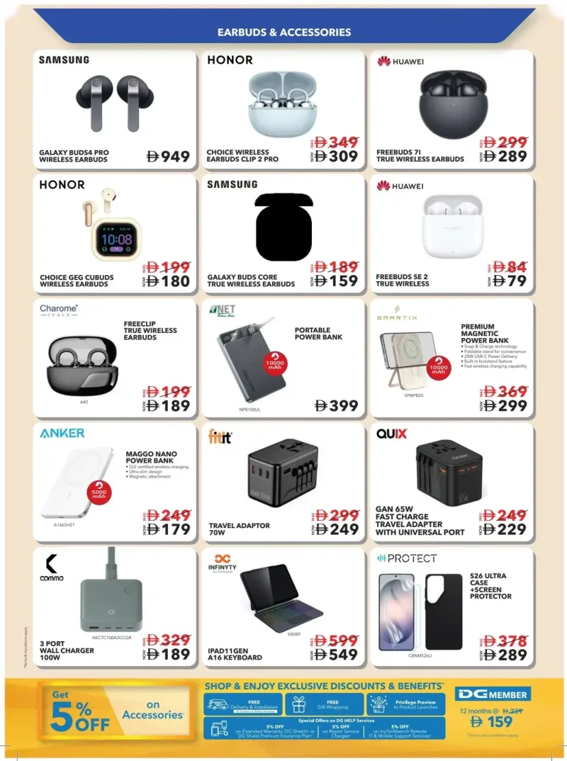 Sharaf DG weekly ad Oct 9 – Nov 2, 2026 – page 56
