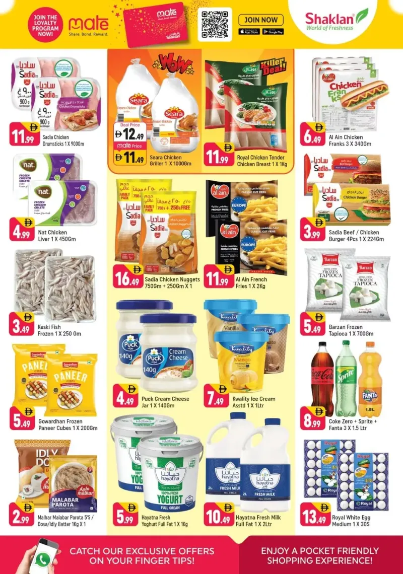 Shaklan weekly ad Oct 9 – Oct 12, 2026 – page 3