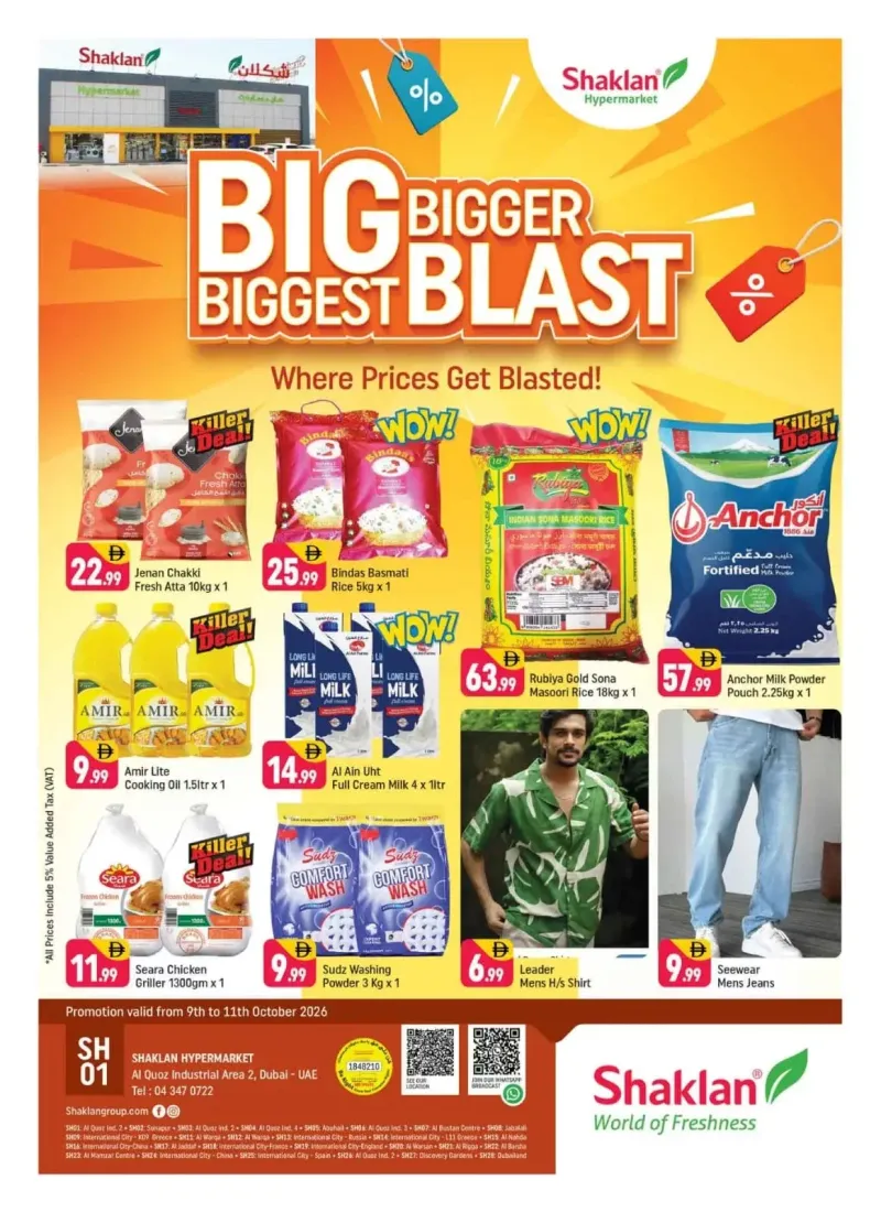 Shaklan weekly ad Oct 9 – Oct 12, 2026 – page 1